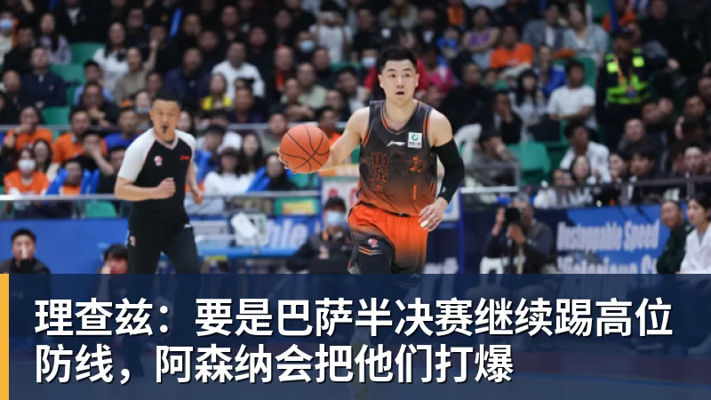记者丨阿莱格里原本就不喜欢433 - 乐竞体育(中国)官方网站 - LEJING SPORTS