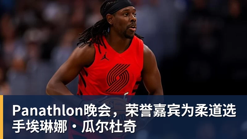 创6届破门神话,C罗亲姐曝世界杯后退役,41岁国家队绝唱打响 - 乐竞体育(中国)官方网站 - LEJING SPORTS