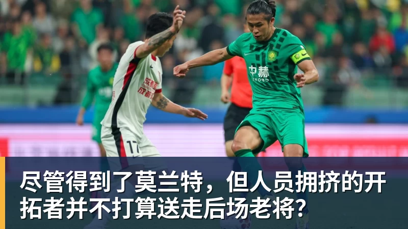 德国队主帅辞职,留任愿望落空,其年薪约700万至800万欧元,若被解雇将获七位数遣散费,德国足协:在沉重打击后,不能让一切简单回归原样 - 乐竞体育(中国)官方网站 - LEJING SPORTS