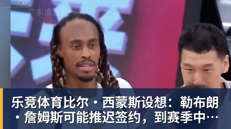 罗马诺:曼联2月就和安德雷桑托斯经纪人沟通,维韦尔了解他 - 乐竞体育(中国)官方网站 - LEJING SPORTS