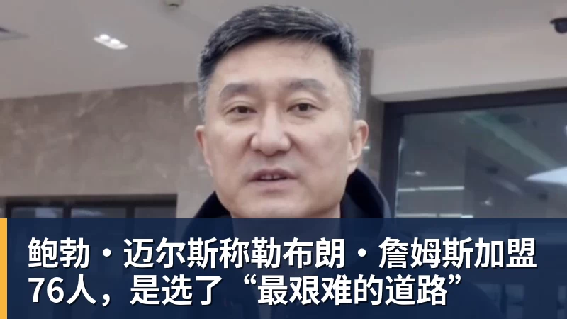乐竞体育亚运会男篮半决赛对阵:中国男篮vs东道主日本 韩国vs伊朗 - 乐竞体育(中国)官方网站 - LEJING SPORTS