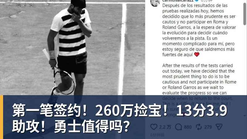 乐竞体育结下大仇!马竞态度坚决:小蜘蛛标价1.3亿 就不卖给巴萨 - 乐竞体育(中国)官方网站 - LEJING SPORTS
