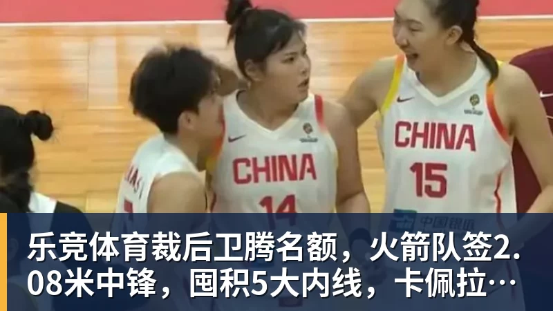 巴黎卖拉莫斯+李刚仁收入破亿,将求购阿克利乌什、迪奥曼德 - 乐竞体育(中国)官方网站 - LEJING SPORTS