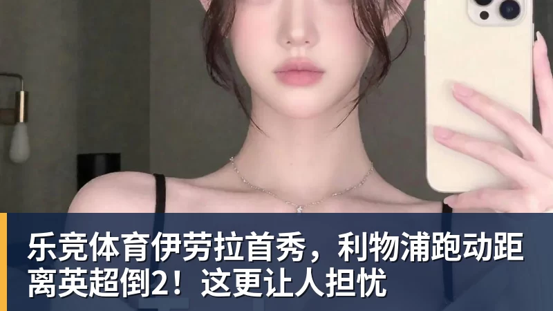乐竞体育米体:佛罗伦萨有意马塔诺维奇,曼联热刺也在关注 - 乐竞体育(中国)官方网站 - LEJING SPORTS