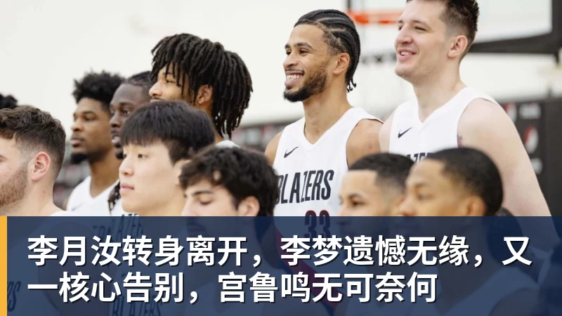 乐竞体育曼晚:曼联买巴尔德是豪赌,稳妥的选择是追求卡迪奥卢 - 乐竞体育(中国)官方网站 - LEJING SPORTS