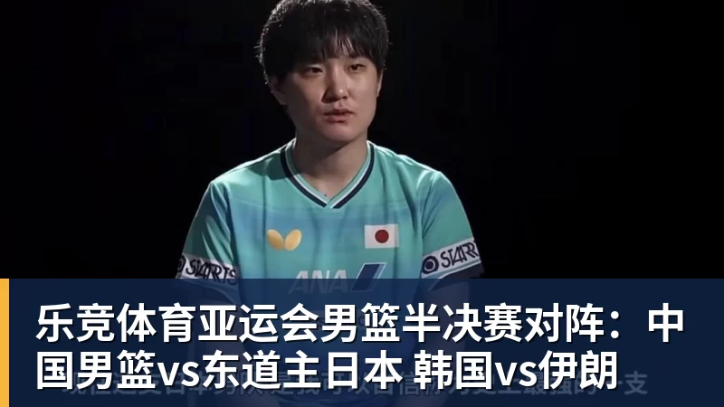 乐竞体育28岁韩国短道速滑名将突然去世,6月刚宣布退役,与林孝埈是好友 - 乐竞体育(中国)官方网站 - LEJING SPORTS