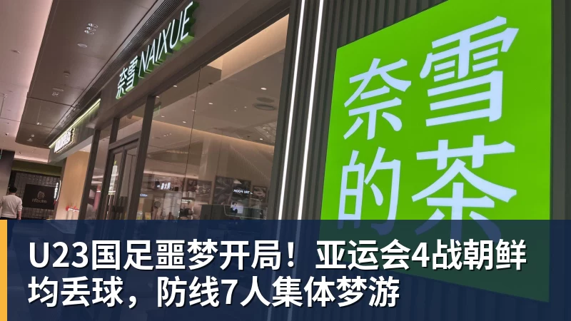 【意甲】近3轮首胜!AC米兰3比0莱切,普利希奇破荒 - 乐竞体育(中国)官方网站 - LEJING SPORTS
