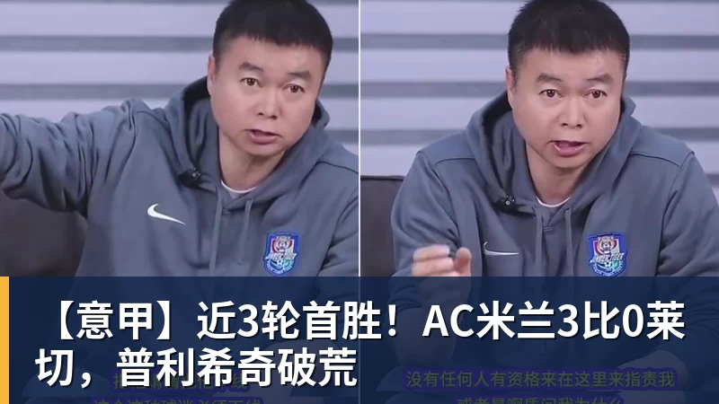 乐竞体育揭幕战最低价超1000美元!尼克斯宣布暂停销售球票:自称定价失误 - 乐竞体育(中国)官方网站 - LEJING SPORTS