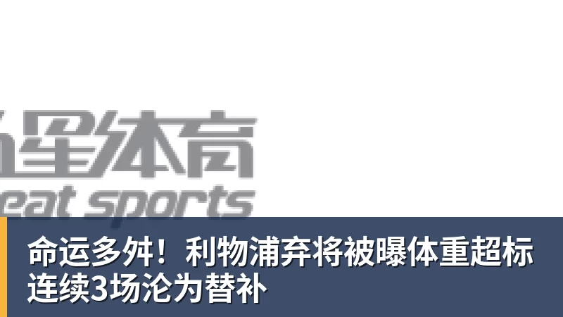 乐竞体育标枪“小孩姐”严子怡获世界田联年度最佳提名,成首位获提名中国女子田径选手 - 乐竞体育(中国)官方网站 - LEJING SPORTS