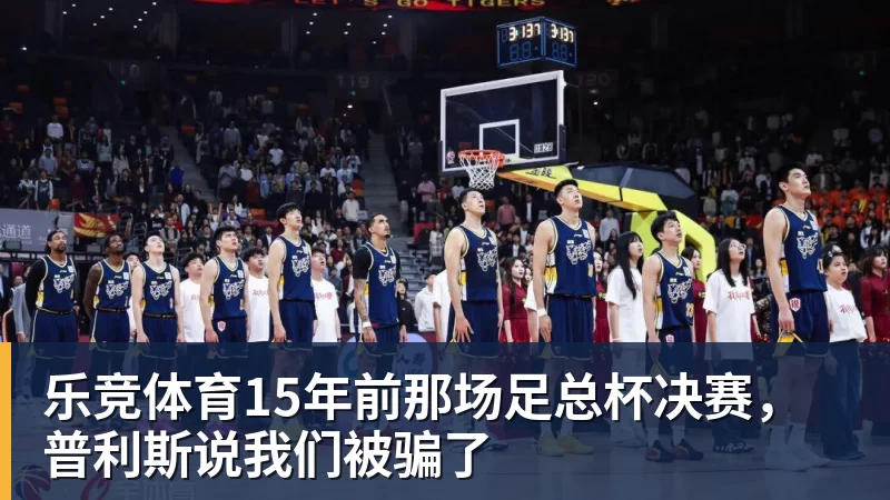 阿劳霍:在利物浦我获得了比赛连续性,我知道能发挥出怎样的水平 - 乐竞体育(中国)官方网站 - LEJING SPORTS