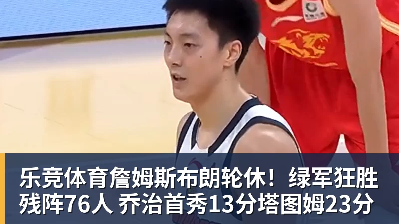 乐竞体育离开北京!郑钦文启程飞往西班牙 戴眼镜文质彬彬 已连退2站比赛 - 乐竞体育(中国)官方网站 - LEJING SPORTS