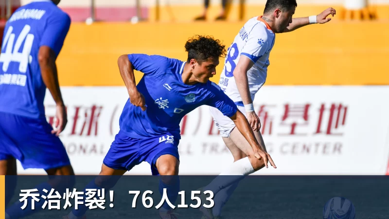 82场全勤只剩18人:NBA的"铁人"为什么越来越稀有? - 乐竞体育(中国)官方网站 - LEJING SPORTS