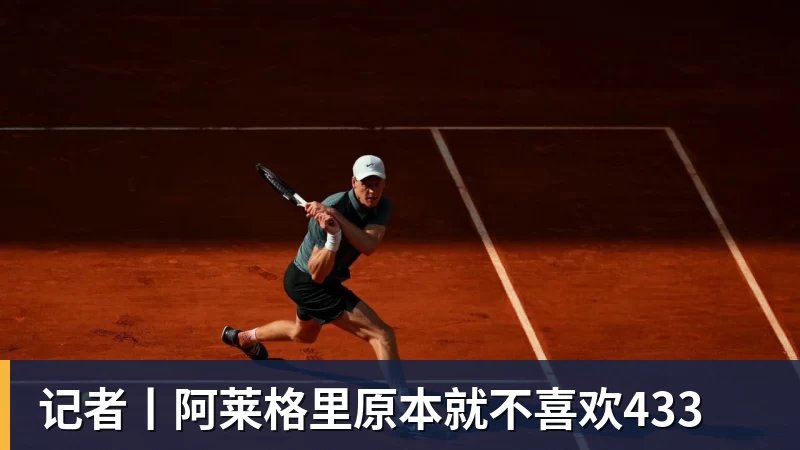 乐竞体育父亲社媒谈内马尔:继续踢足球吧,用上帝赐你的天赋继续让人着迷 - 乐竞体育(中国)官方网站 - LEJING SPORTS