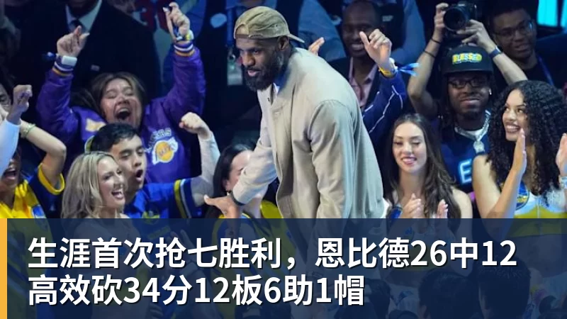 32+4+3+2!他才21岁!中山杜兰特+王俊杰才是中国男篮的正解 - 乐竞体育(中国)官方网站 - LEJING SPORTS
