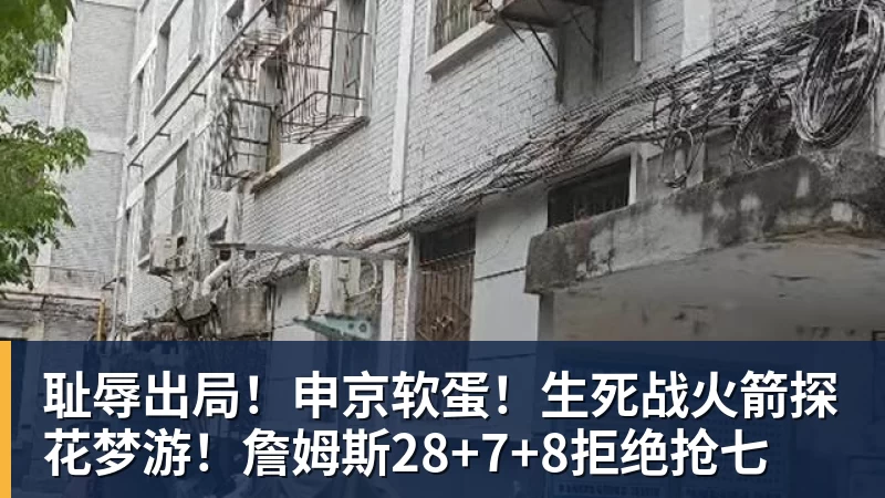 理查兹:要是巴萨半决赛继续踢高位防线,阿森纳会把他们打爆 - 乐竞体育(中国)官方网站 - LEJING SPORTS