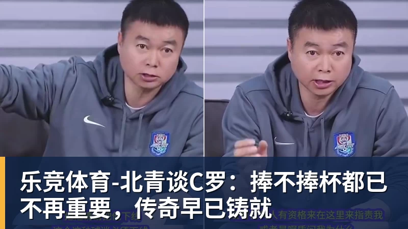 乐竞体育被问及队内领导作用,八村塁爆笑回应:我又不是领袖! - 乐竞体育(中国)官方网站 - LEJING SPORTS