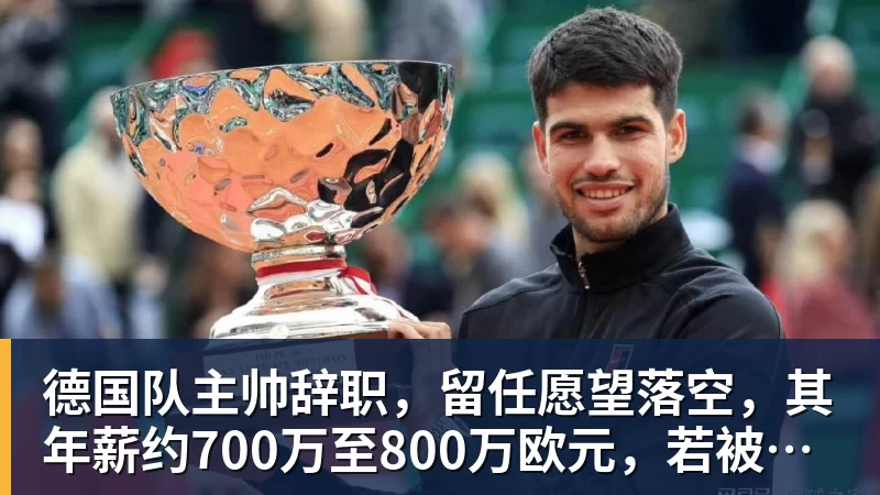 乐竞体育一个位置获得巨大提升,法国比四年前强了一个档次吗? - 乐竞体育(中国)官方网站 - LEJING SPORTS