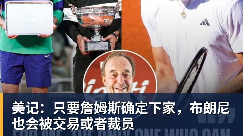 乐竞体育世体:世界杯18决赛西葡战,巴萨体育总监德科现场观战 - 乐竞体育(中国)官方网站 - LEJING SPORTS
