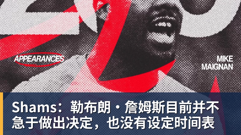 乐竞体育国王两年合同续约内线大将,他在本赛季的表现得到了充分地认可? - 乐竞体育(中国)官方网站 - LEJING SPORTS