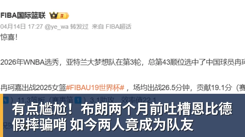 乐竞体育葡萄牙惊险晋级,C罗一番话反而把自己推上风口浪尖 - 乐竞体育(中国)官方网站 - LEJING SPORTS