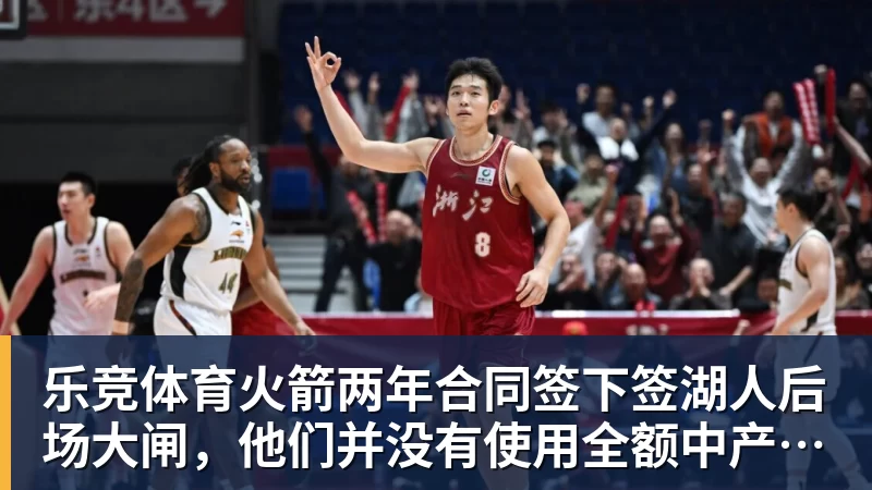老詹争夺战继续!掘金加入马刺退出 高管:去丹佛搭档那人就对了 - 乐竞体育(中国)官方网站 - LEJING SPORTS