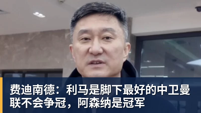 乐竞体育踢丢必进球！若昂佩德罗门前推射偏出，跪地极度懊恼 - 乐竞体育(中国)官方网站 - LEJING SPORTS