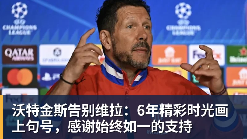 乐竞体育足球燃榆林!中冠总决赛榆林开战,矿工旅投迎战宝鸡联腾 - 乐竞体育(中国)官方网站 - LEJING SPORTS
