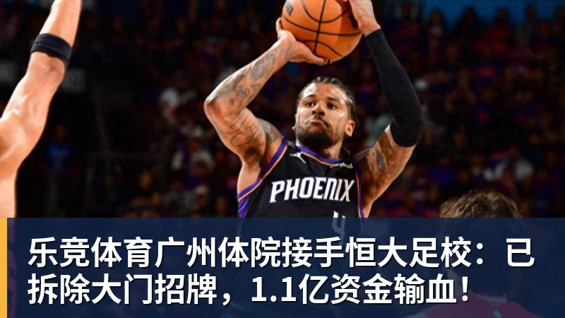 乐竞体育匈牙利VS瑞士赛事比分分析: 2024年欧洲杯必中投注技巧 - 乐竞体育(中国)官方网站 - LEJING SPORTS