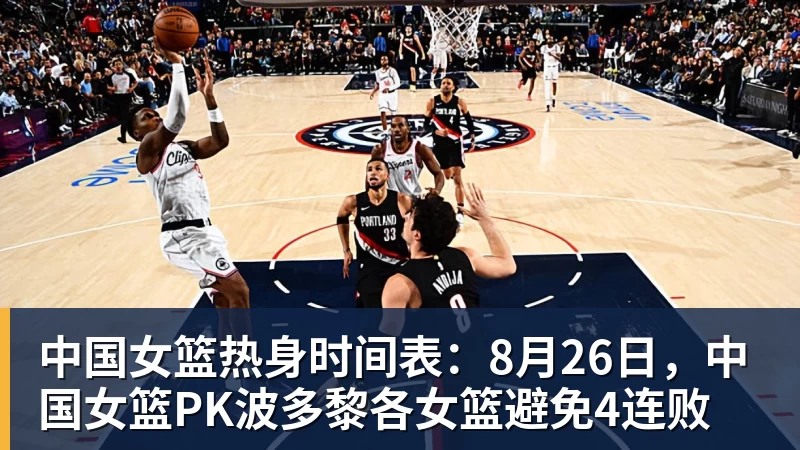 乐竞体育CBA官宣周鹏成自由球员:结束深圳4年合同 或回广东开启第21季 - 乐竞体育(中国)官方网站 - LEJING SPORTS