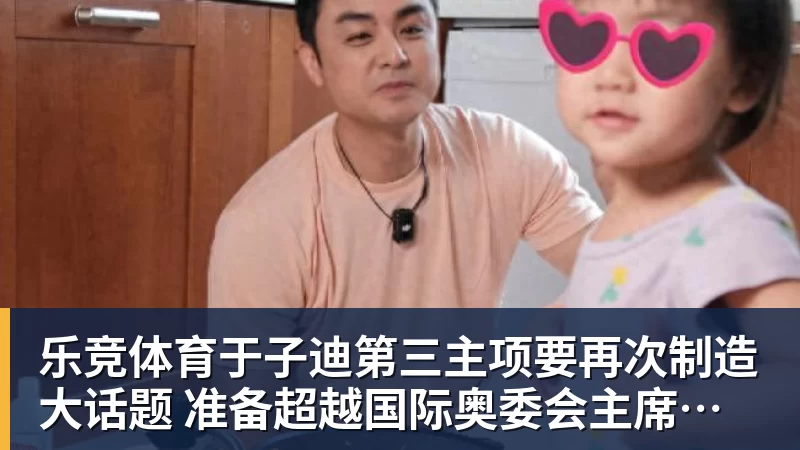 乐竞体育亚运会乒乓球:9月25日赛程公布!莎头约战张本,林诗栋或一日5战 - 乐竞体育(中国)官方网站 - LEJING SPORTS