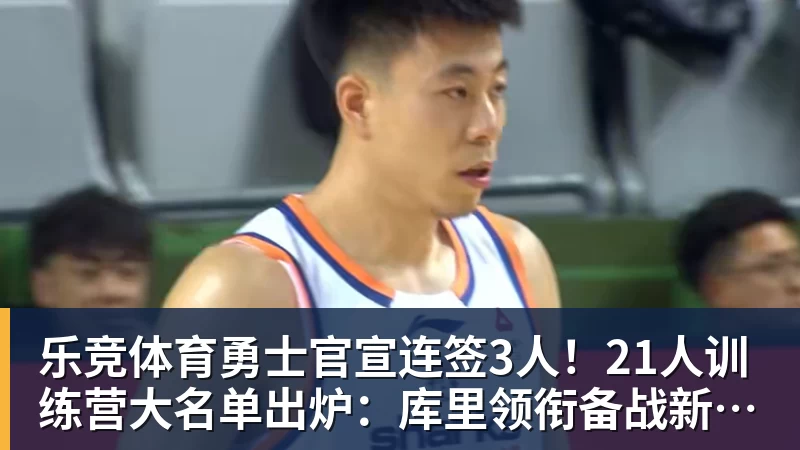 黄金周出游拍大片 京东影像大赛中国行启航邀你定格山河热爱赢万元创作金 - 乐竞体育(中国)官方网站 - LEJING SPORTS
