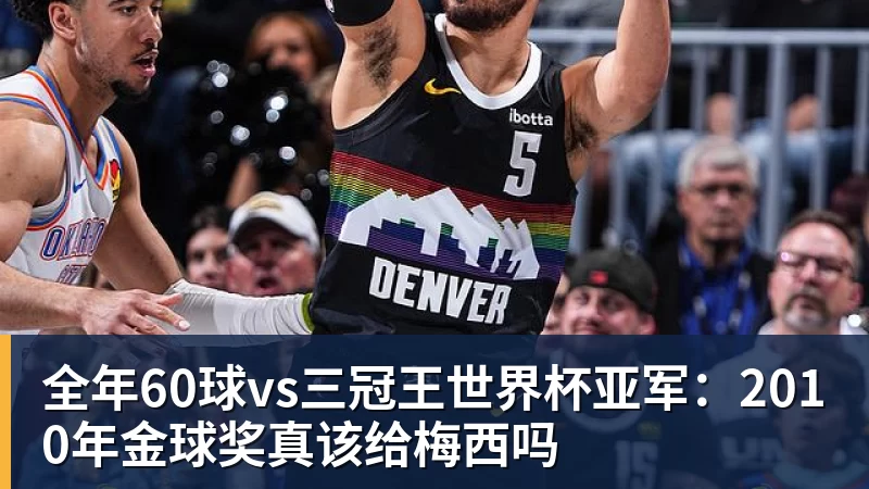 耻辱?热刺近18年首次开局6轮不胜!夏窗豪砸3.6亿欧却深陷降级区 - 乐竞体育(中国)官方网站 - LEJING SPORTS