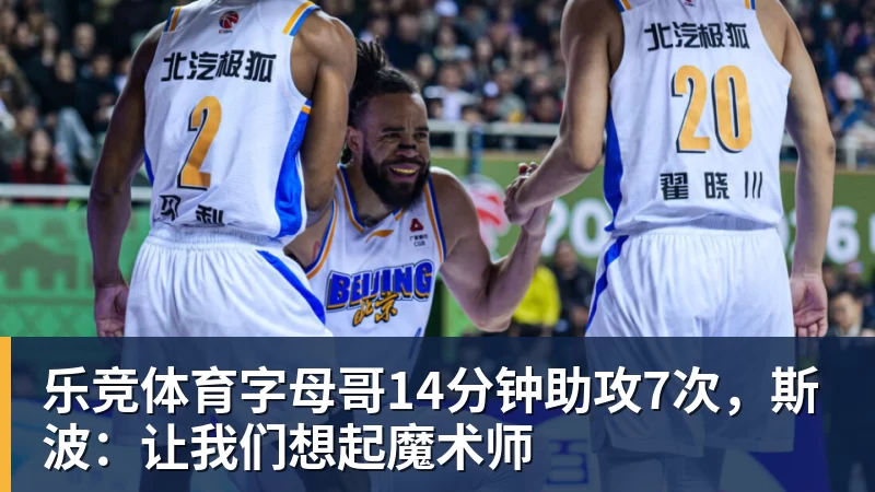 乐竞体育35岁老将5场造6球,他让布莱顿只花了负300万 - 乐竞体育(中国)官方网站 - LEJING SPORTS