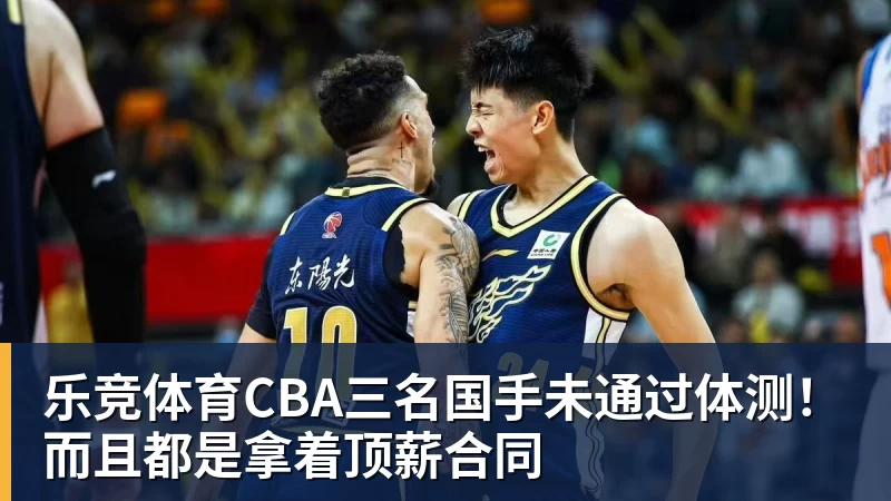 凯西:高兴打入回归首球,但我是团队型球员球队赢球最重要 - 乐竞体育(中国)官方网站 - LEJING SPORTS