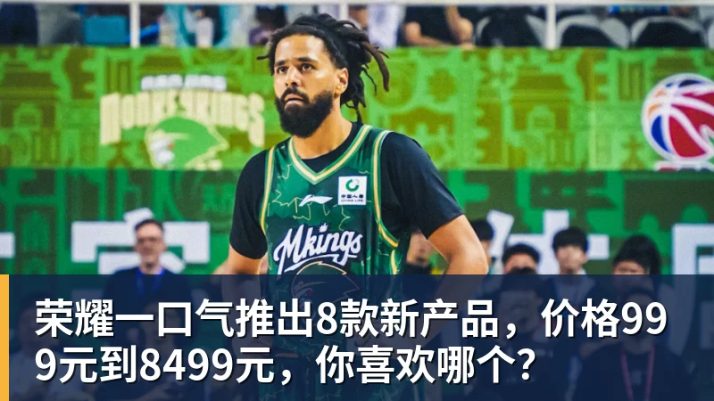 乐竞体育詹姆斯布朗轮休!绿军狂胜残阵76人 乔治首秀13分塔图姆23分 - 乐竞体育(中国)官方网站 - LEJING SPORTS