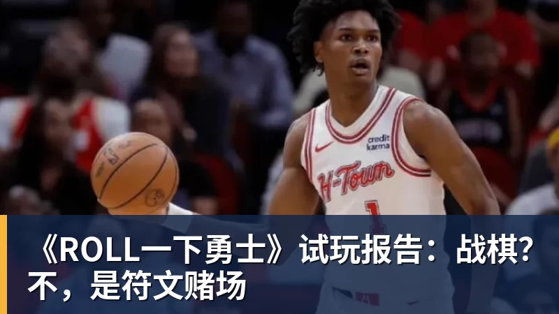 乐竞体育三连胜领跑东区!詹皇轮休四巨合砍98分 大帝28+三双全能无比 - 乐竞体育(中国)官方网站 - LEJING SPORTS
