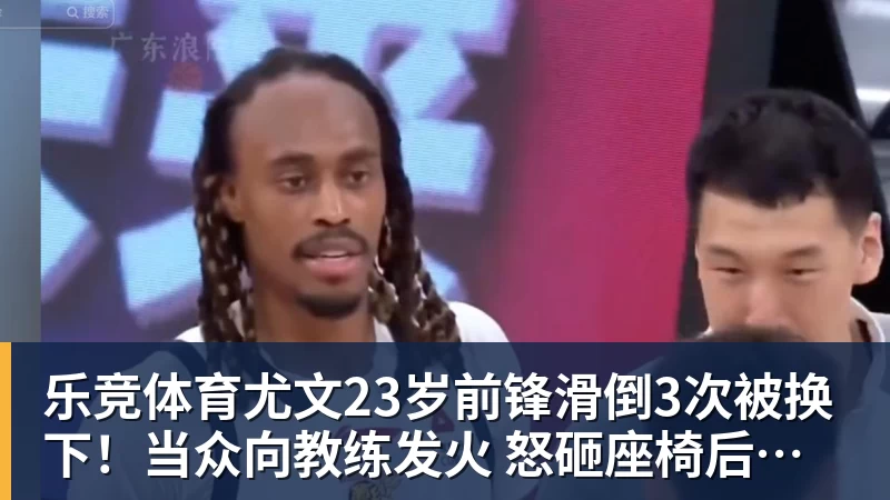 深海异兽现身江湖 九阴真经秋季新版今日公测! - 乐竞体育(中国)官方网站 - LEJING SPORTS