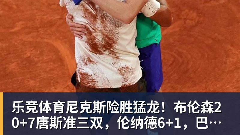 乐竞体育WSBK官宣2027收官战落地上海!张雪直言主场压力大:没上领奖台会很丢人 - 乐竞体育(中国)官方网站 - LEJING SPORTS