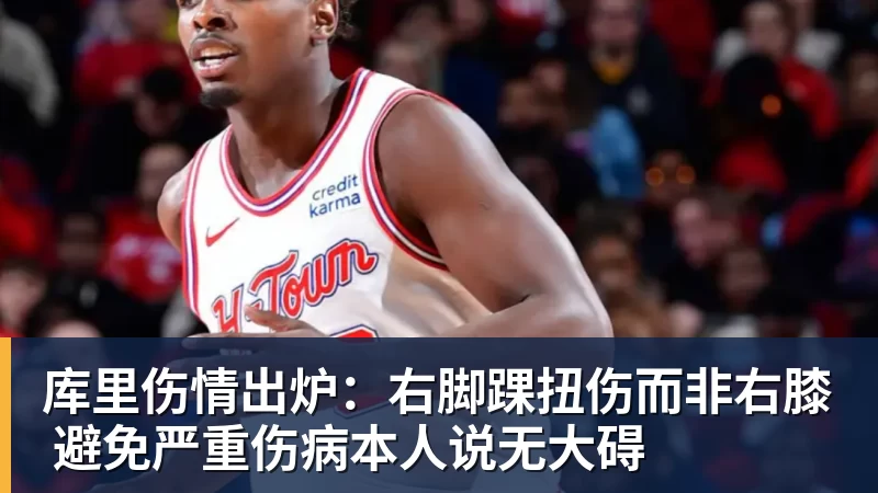 乐竞体育WTT官宣:王楚钦因伤退出蒙彼利埃冠军赛 连续退赛何时复出未知 - 乐竞体育(中国)官方网站 - LEJING SPORTS