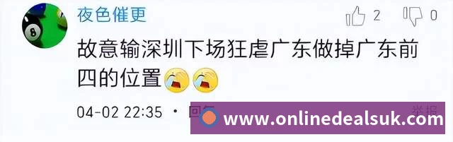 体育赛事直播